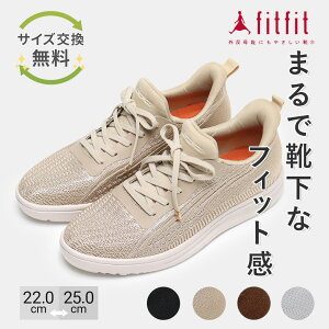 yTCYzO ɂȂ fitfit nYt[jbgLITEXj[J[600 RtH[gV[Y fB[X  Xj[J[ Ȃ  _炩 ₷ C tB