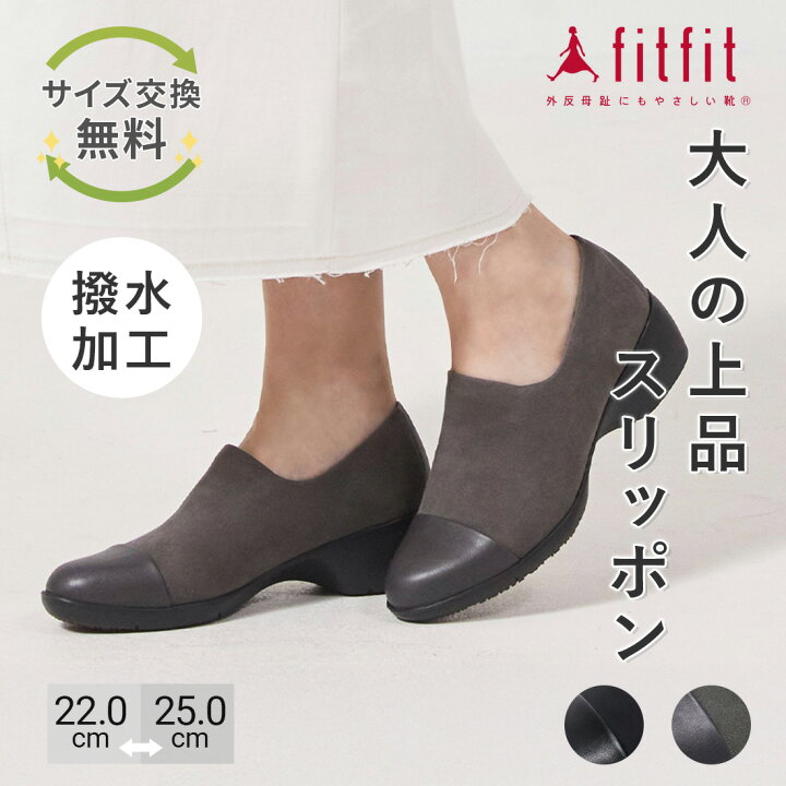 楽天市場】14%OFF 【サイズ交換送料無料】 スニーカー 痛くない きれい 