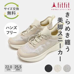 yTCYzO ɂȂ fitfit nYt[NbV\[Xj[J[550 RtH[gV[Y fB[X  Xj[J[ Ȃ  _炩 ₷ 