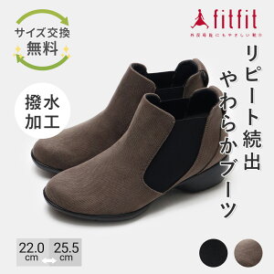 yTCYzO ɂȂ fitfit TChSAANu[c900 RtH[gV[Y fB[X  u[c Ȃ  _炩 ₷ C tBbgtB