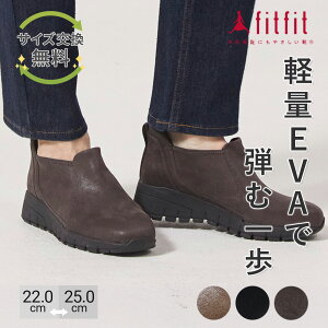 yTCYzO ɂȂ fitfit Xgb`nCJbgXj[J[400 RtH[gV[Y fB[X  Xj[J[ Ȃ  _炩 ₷ C t