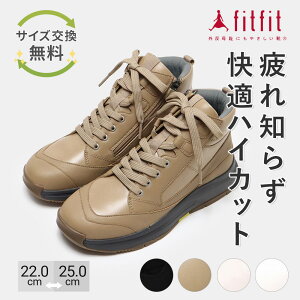 yTCYzO ɂȂ fitfit [XAbvXj[J[u[cWoW500 RtH[gV[Y fB[X  u[c Ȃ  _炩 ₷ C tBbgt