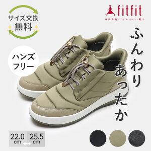 yTCYzO ɂȂ fitfit ӂXj[J[651 RtH[gV[Y fB[X  Xj[J[ Ȃ  _炩 ₷ C tBb