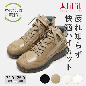 �y�T�C�Y�������������z �u�[�c �ɂ��Ȃ� ���ꂢ�� fitfit ���[�X�A�b�v�X�j�[�J�[�u�[�cWoW500 ������� �����₷�� �R���t�H�[�g�V���[�Y ���f�B�[�X ���Ȃ� ����� �_�炩�� �t�B�b�g�t�B