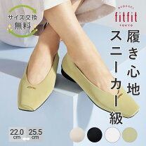 楽天市場】fitfit パンプスの通販