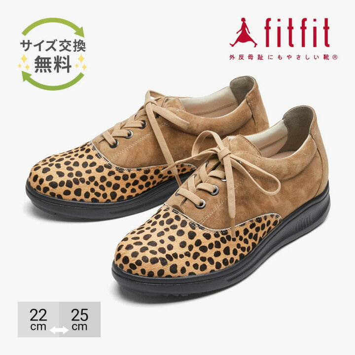楽天市場】65%OFF 【サイズ交換送料無料】 スニーカー 痛くない きれい 