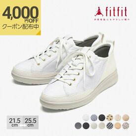 【最大4,000円OFFクーポン！5/7 11:59迄】外反母趾 靴 フィットフィット fitfit やわらかLITEスニーカー4【レディースシューズ】【スニーカー】