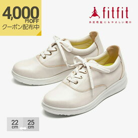 【最大4,000円OFFクーポン！5/7 11:59迄】外反母趾 靴 フィットフィット fitfit レザーレースアップLITE【レディースシューズ】【スニーカー】