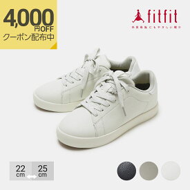 【最大4,000円OFFクーポン！5/7 11:59迄】外反母趾 靴 フィットフィット fitfit ウォータープルーフビジュースニーカー コンフォートシューズ レディース おしゃれ コンフォートスニーカー