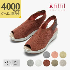 【最大4,000円OFFクーポン！5/7 11:59迄】外反母趾 サンダル レディース 靴 fitfit 厚底ニットサンダル コンフォートシューズ 厚底 サンダル ぺたんこ コンフォートシューズ おしゃれ 歩きやすい 痛くない 疲れない きれいめ 柔らかい おしゃれ かわいい トレンド