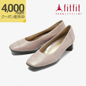 【最大4,000円OFFクーポン！4/24 17:00～】外反母趾 靴 フィットフィット fitfit スクエアトゥヒールニーカーローヒールバイカラー2 コンフォートシューズ レディース おしゃれ パンプス