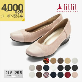 【最大4,000円OFFクーポン！4/24 17:00～】外反母趾 靴 フィットフィット fitfit 撥水バイカラーパンプス コンフォートシューズ レディース おしゃれ 撥水 パンプス レインシューズ