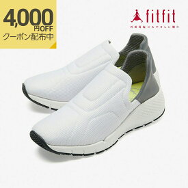 【最大4,000円OFFクーポン！5/7 11:59迄】外反母趾 靴 フィットフィット fitfit 2WAYメッシュグリップスニーカー コンフォートシューズ レディース おしゃれ スニーカー