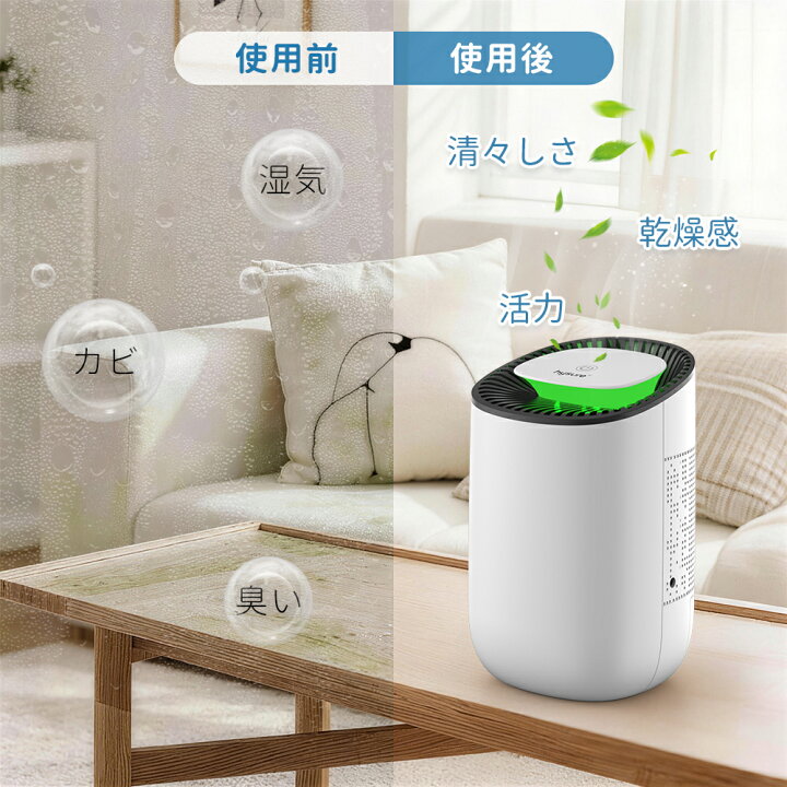 楽天市場】【クーポンで3,680円】除湿機 コンパクト 除湿器 静音 小型 