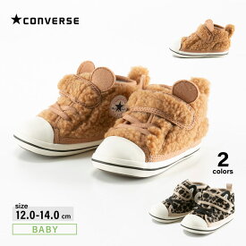 コンバース CONVERSE ベビーシューズ BB AS N ANIMALS V-1　　フィットハウス