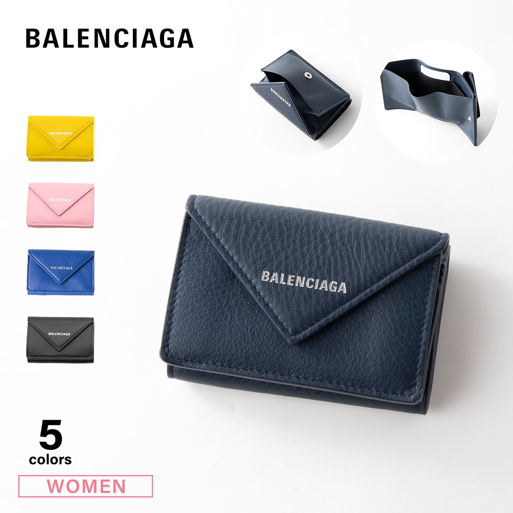 バレンシアガ(BALENCIAGA) 三つ折り財布 | 通販・人気ランキング