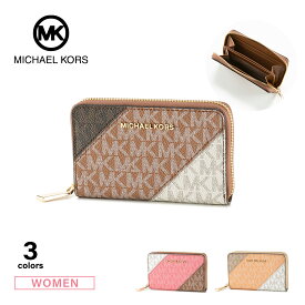 マイケルコース MICHAEL KORS MK SIG マルチストライプ 小銭入れ 32S0GJ6D0Y　　フィットハウス