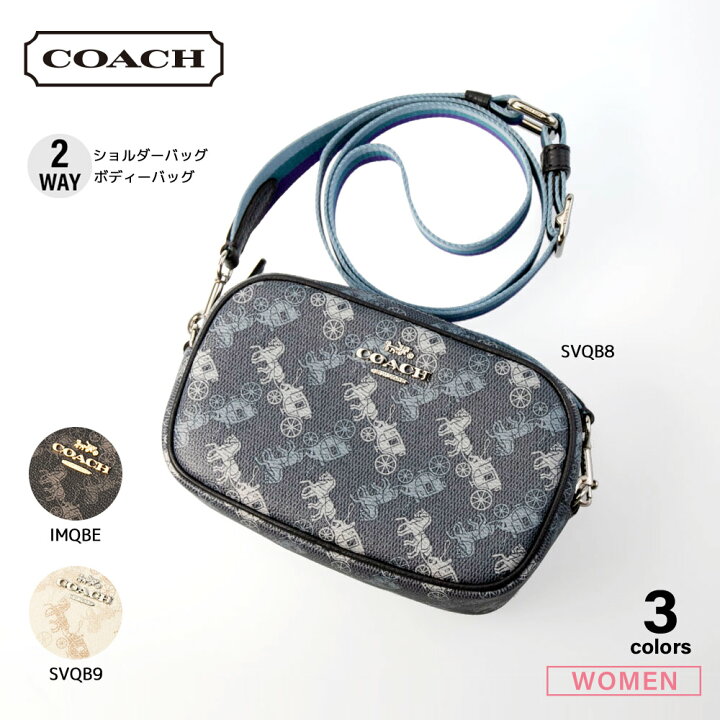 楽天市場】コーチ COACH ショルダーバッグ ホース&キャリッジウエスト 