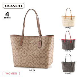 【3月30日-4月1日限定★クーポン配布中】コーチ COACH ハンド・トートバッグ シグネチャー シティ トート 5696　　フィットハウス