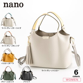 ナノ nano ハンド・トートバッグ NX(931a)　　フィットハウス