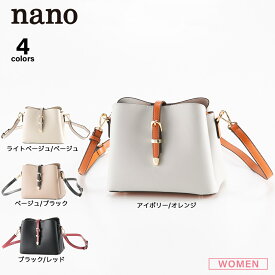 ナノ nano センターバックル 金具 ショルダーバッグ 斜め掛け おしゃれ かわいい ポケット 旅行 XKB(1019a)　　フィットハウス