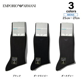 エンポリオアルマーニ EMPORIO ARMANI 靴下 リブ ソックス 2312-001　　フィットハウス