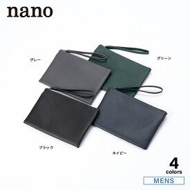【6月1日−2日限定★クーポン配布中】ナノ nano クラッチバッグ セカンドバッグ SJB(674a)　　フィットハウス