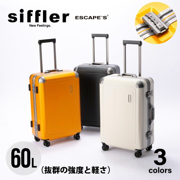 楽天市場】【1月25日-26日限定☆クーポン配布中】シフレ siffler 