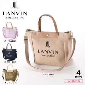 ランバン LANVIN ハンド・トートバッグ シーニュ 61-6460　　フィットハウス