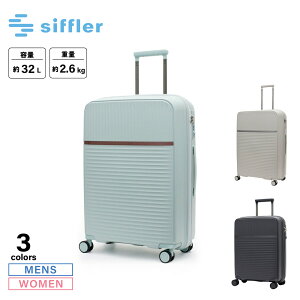 シフレ siffler スーツケース・キャリーバッグ グリーンワーク SDGS キャリー GRE2293-S  フィットハウス