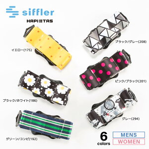 Vt siffler X[cP[Xxg ns^X HAP7070@@tBbgnEX
