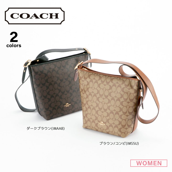 楽天市場】【3月1日-2日限定☆クーポン配布中】コーチ COACH 