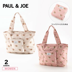 �|�[���A���h�W���[ PAUL&JOE �n���h�E�g�[�g�o�b�O �܂��݃g�[�g PJA-B843�@ �@�t�B�b�g�n�E�X
