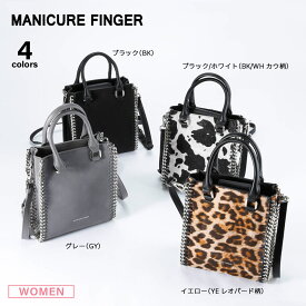 【6月1日−2日限定★クーポン配布中】マニキュアフィンガー MANICURE FINGER ショルダーバッグ 縦型手提げポシェット ND(903a)　　フィットハウス