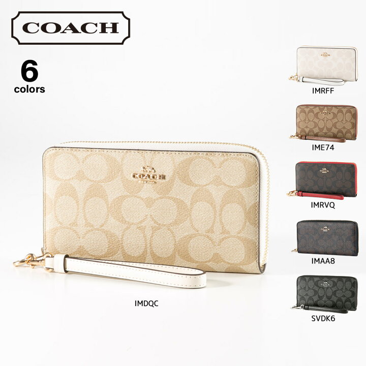 楽天市場】コーチ COACH 長財布 シグネチャー アコーディオン ラウンド 