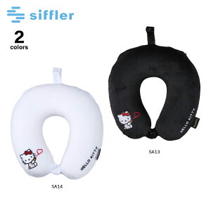 シフレ siffler ネックピロー 低反発枕 サンリオキャラクターズ キティ 7019  フィットハウス