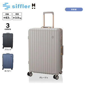�V�t�� siffler �L�����[�P�[�X�E�X�[�c�P�[�X �y�� �t���[���^�C�v �n�s�^�X�v���X M�T�C�Y HPL1164-58 �@ �@�t�B�b�g�n�E�X