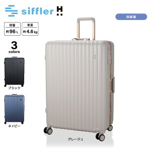 �V�t�� siffler �L�����[�P�[�X�E�X�[�c�P�[�X �y�� �t���[���^�C�v �n�s�^�X�v���X L�T�C�Y HPL1164-67�@ �@�t�B�b�g�n�E�X