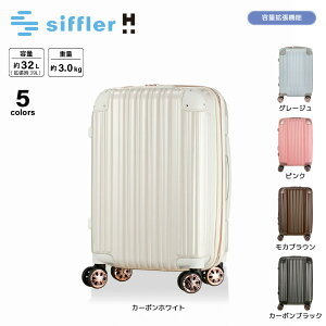 �y5�̂������聚10���N�[�|�����z�y���������}���\�����Ԓ��|�C���g10�{�z �V�t�� siffler �L�����[�P�[�X�E�X�[�c�P�[�X S�T�C�Y GREEN WORKS �W�b�p�[�^�C�v GRE2253-48�@ �@�t�B�b�g�n�E�X