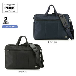 �|�[�^�[ PORTER �u���[�t�P�[�X �r�W�l�X�o�b�O 2WAY BRIEFCASE �e���V���� TENSION 627-17503�@ �@�t�B�b�g�n�E�X