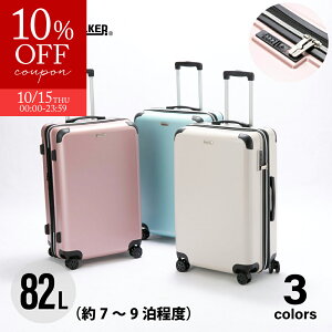 �y5�̂������聚10%�N�[�|�����z�y���������}���\�����Ԓ��|�C���g10�{�z���W�F���h�E�H�[�J�[ LEGEND WALKER �X�[�c�P�[�X EARTH 5512-70�@�@�t�B�b�g�n�E�X