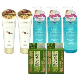 【限定お買得 うるおいスキンケア】全身うるおい高保湿液3本オールインワン!アクアモイスチャーゲル2本緑茶せっけん2個