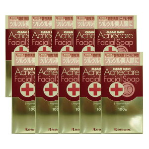 ●数量限定お得10個セット●【わけあり 処分価格】送料込!薬用洗顔アクネケアソープ100gニキビのケアに☆柔らかコットン洗顔タオル付