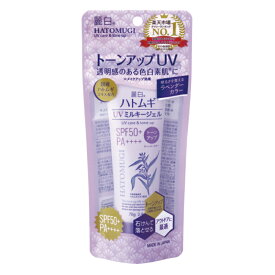 まとめ買い1ケース48本【送料無料】麗白　ハトムギ トーンアップUVミルキージェルラベンダーカラー 70g