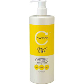 【熊野油脂】サイクリア cyclear ビタミンC 化粧水 500ml