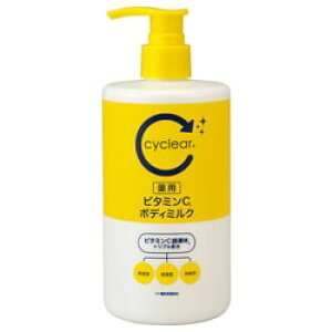 cyclear TCNA@p@r^~C@{fB~N@400ml