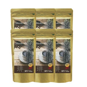【まとめ買いお得6個セット】スリムドカフェ すらりっと珈琲100g 6個セット注目の新成分 サラシア成分配合送料無料(郵送になります)代金引換便のご利用は出来ません。