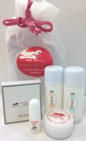 国産馬油使用美肌油　馬油トライアルセット