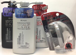 薬用スカルプケアセット・シャンプー・トリートメント・シャンプーブラシ・ボディーソープの4点セット