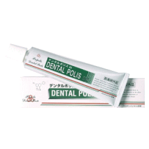 高級 歯磨き粉の人気商品 通販 価格比較 価格 Com 高級 歯磨き粉の人気商品 通販 価格比較 価格 Com